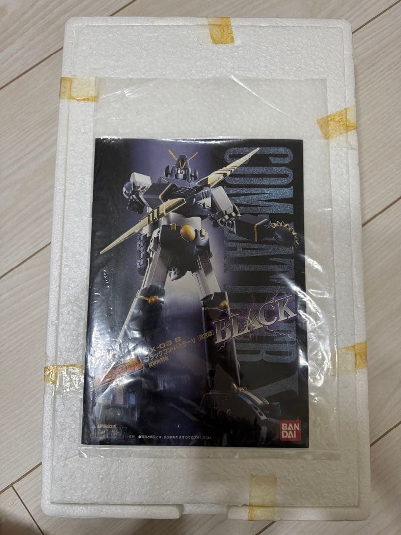 COMBATTLER V BLACK GX-03B 未開封