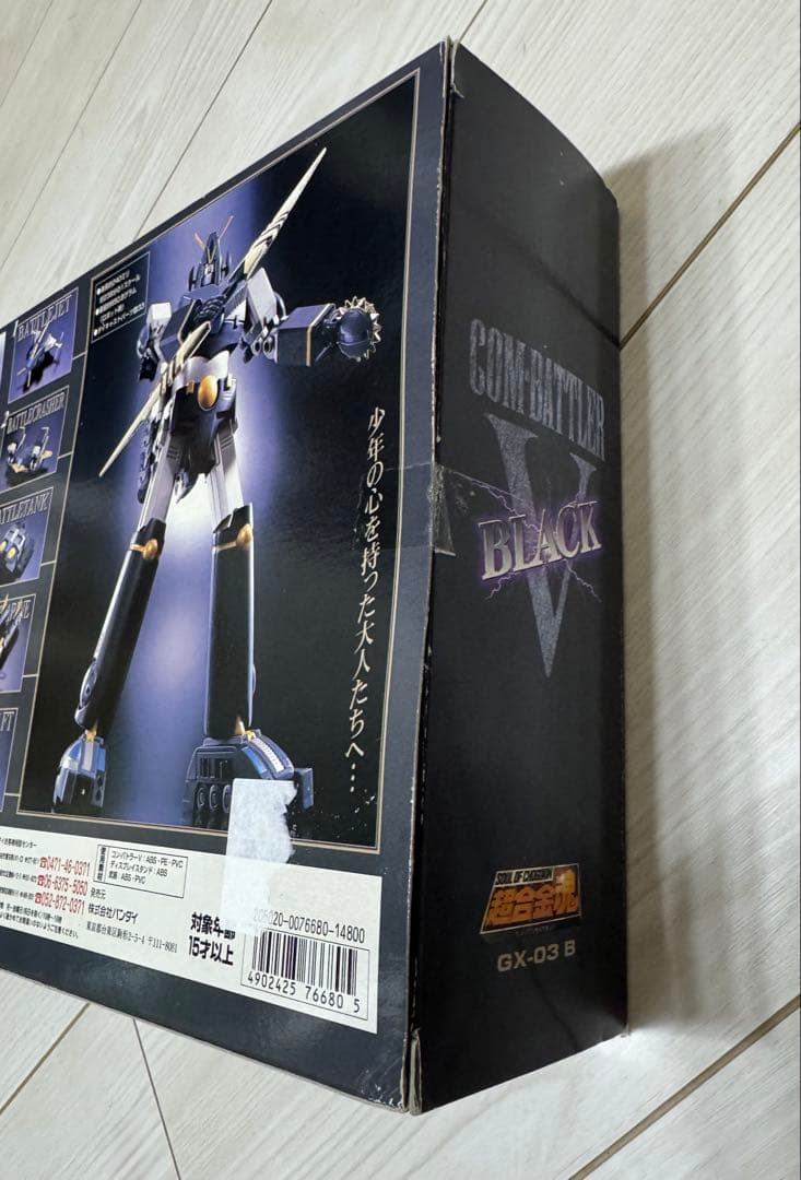 COMBATTLER V BLACK GX-03B 未開封