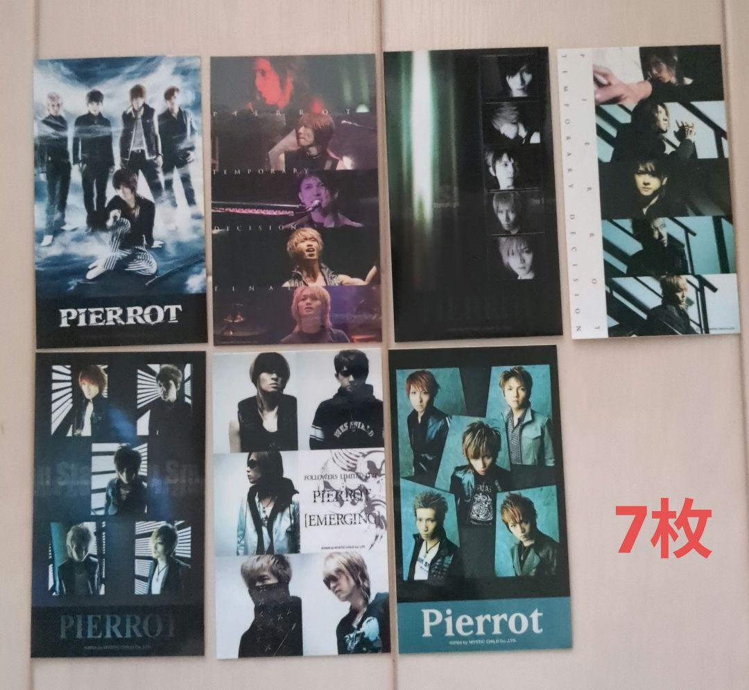 ぴ*こ様 PIERROT ロト ステッカー トレカ ピック