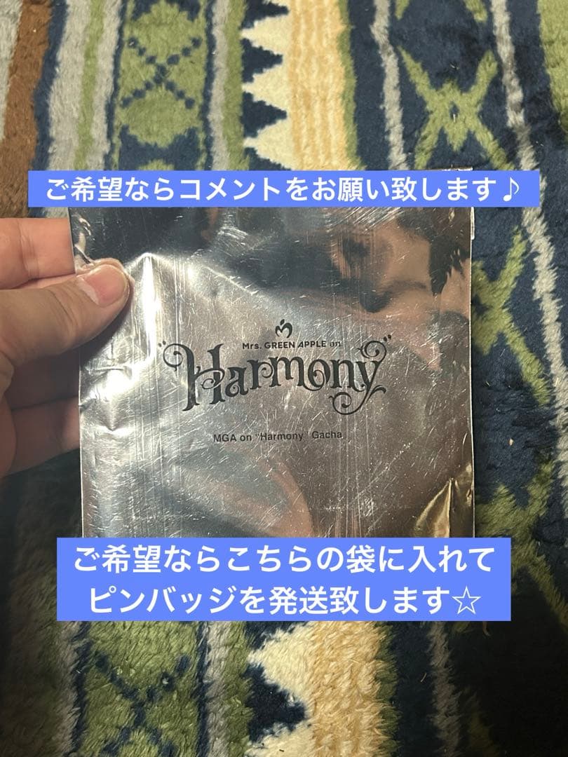 ミセスグッズ　メメルのぬいぐるみなど 13点まとめ売り