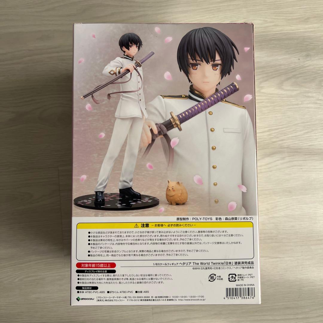 日本 「ヘタリア The World Twinkle」 1/8 ABS＆PVC…
