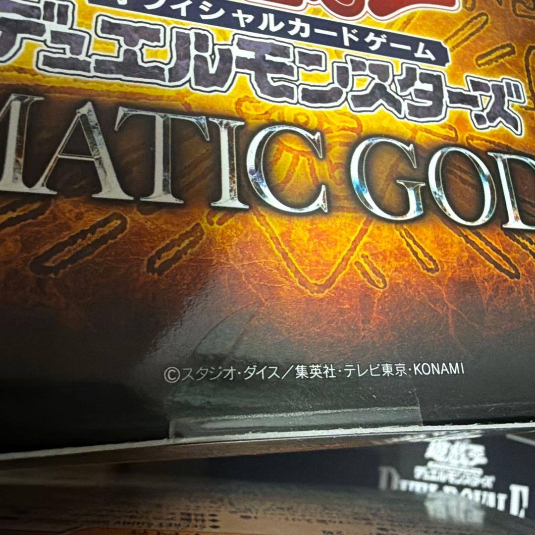 遊戯王 デュエルロワイヤル プリズマティックゴッドボックス トリニティー等4個