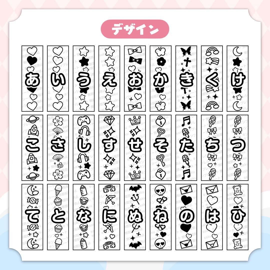 いちご様 キンブレシート
