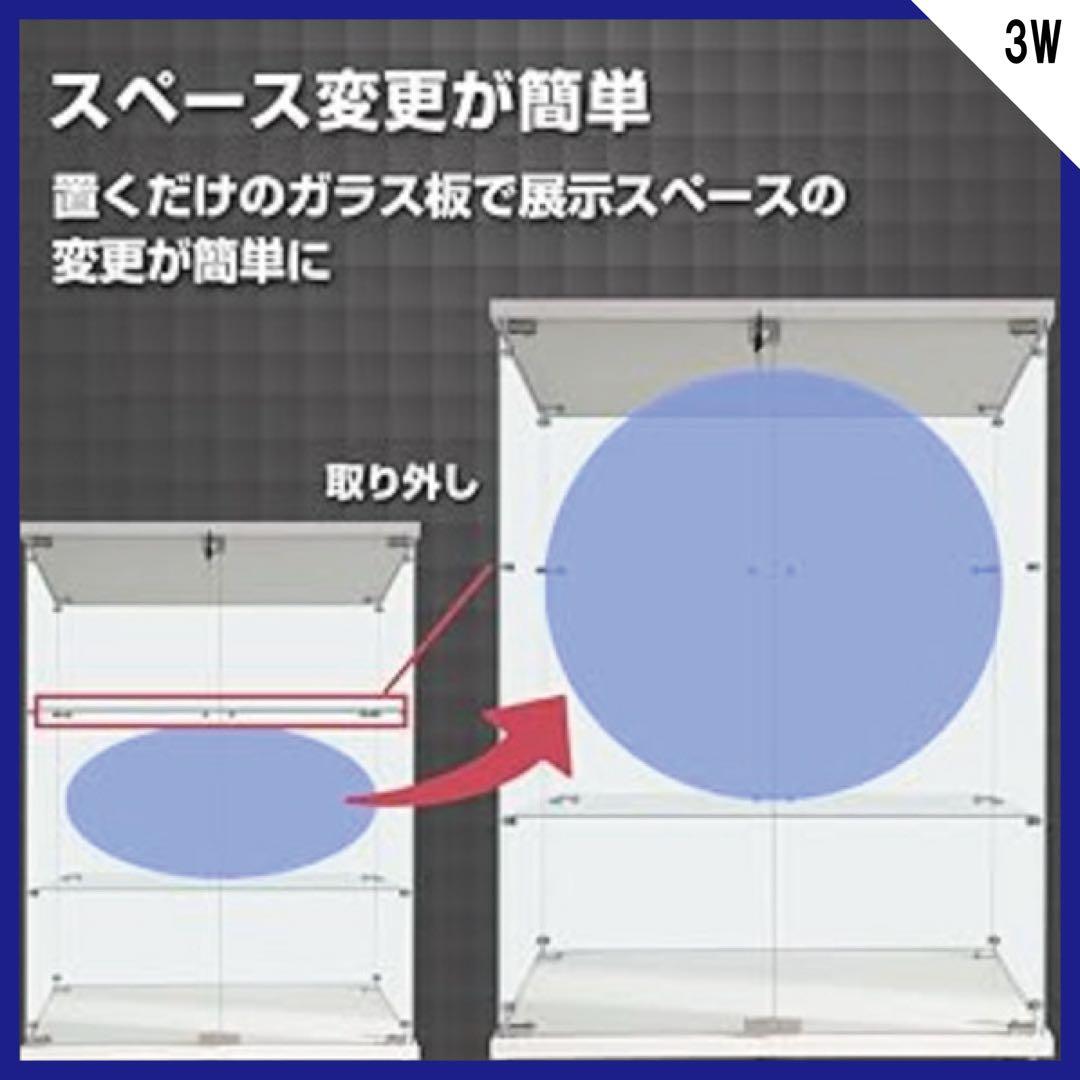 【新品】フィギュア棚　コレクションケース　ガラスディスプレイ　3段ワイド白
