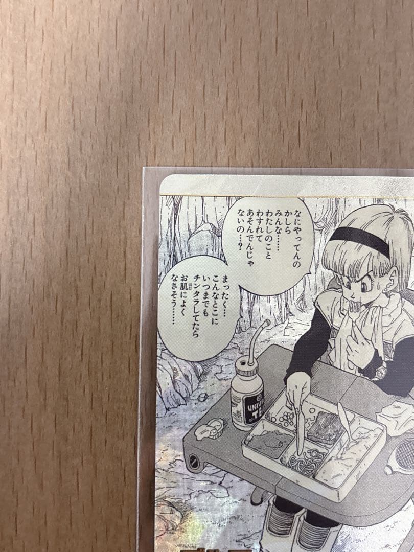 スーパーダイバーズ アドバンスパック APT-018 ブルマ N パラレル