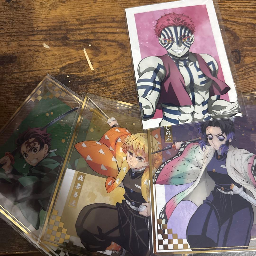 アニプレックスオンラインくじＡ賞 竈門炭治郎&冨岡義勇　おまけ付き