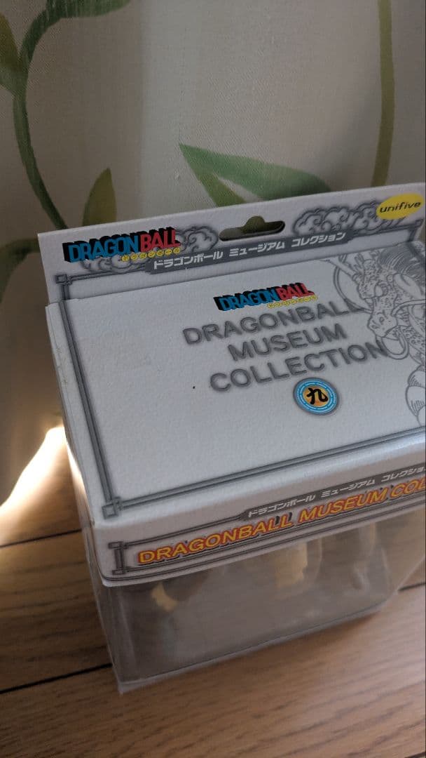 【新品】ドラゴンボール ミュージアムコレクション〜九〜【未開封】