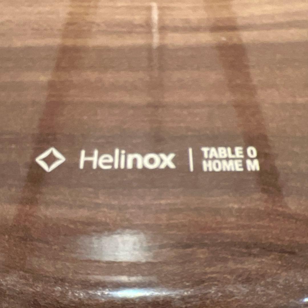 Helinox テーブルオーM（ウォールナット）　ヘリノックス