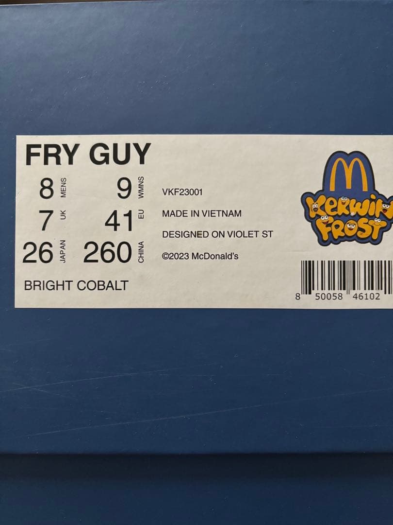 その他 McDonald's KERWIN FROST Fry Guy 26cm