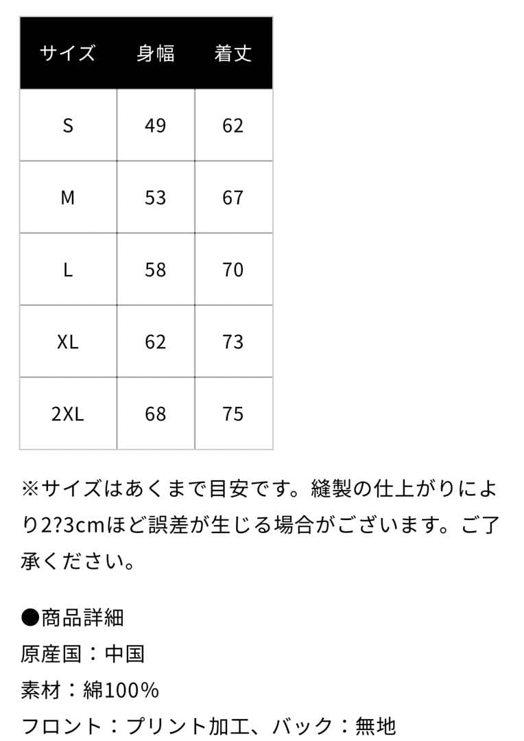 B'z FYOP＋ B'zPARTY限定 Tシャツ ＸＬサイズ 新品未開封