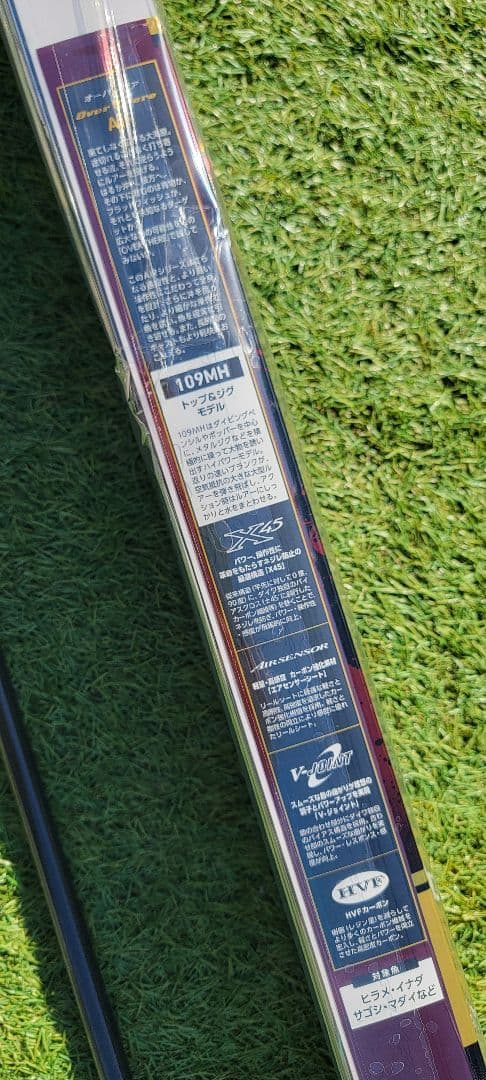 オーバーゼア　AIR 109MH ショアジギング　オオニベ　サーフ