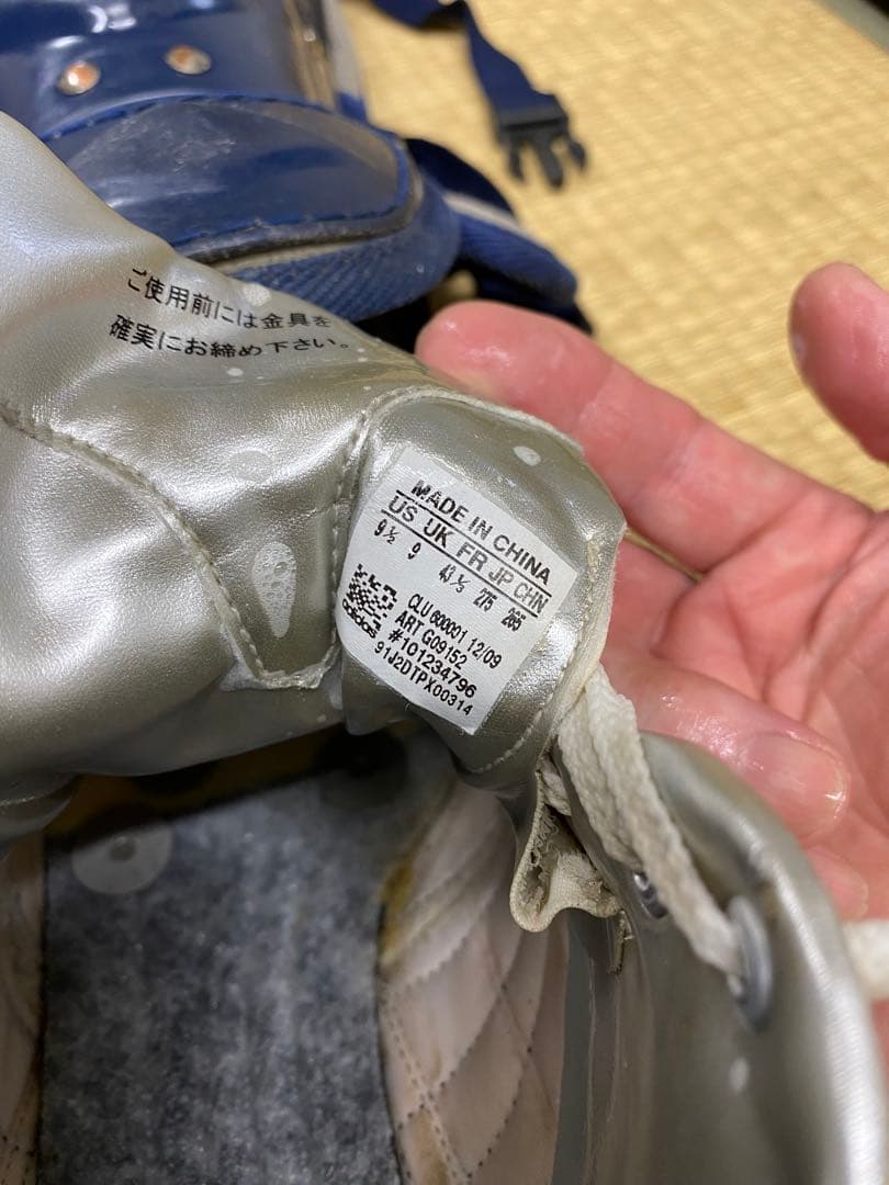 キャッチャー用防具一式 ネイビー