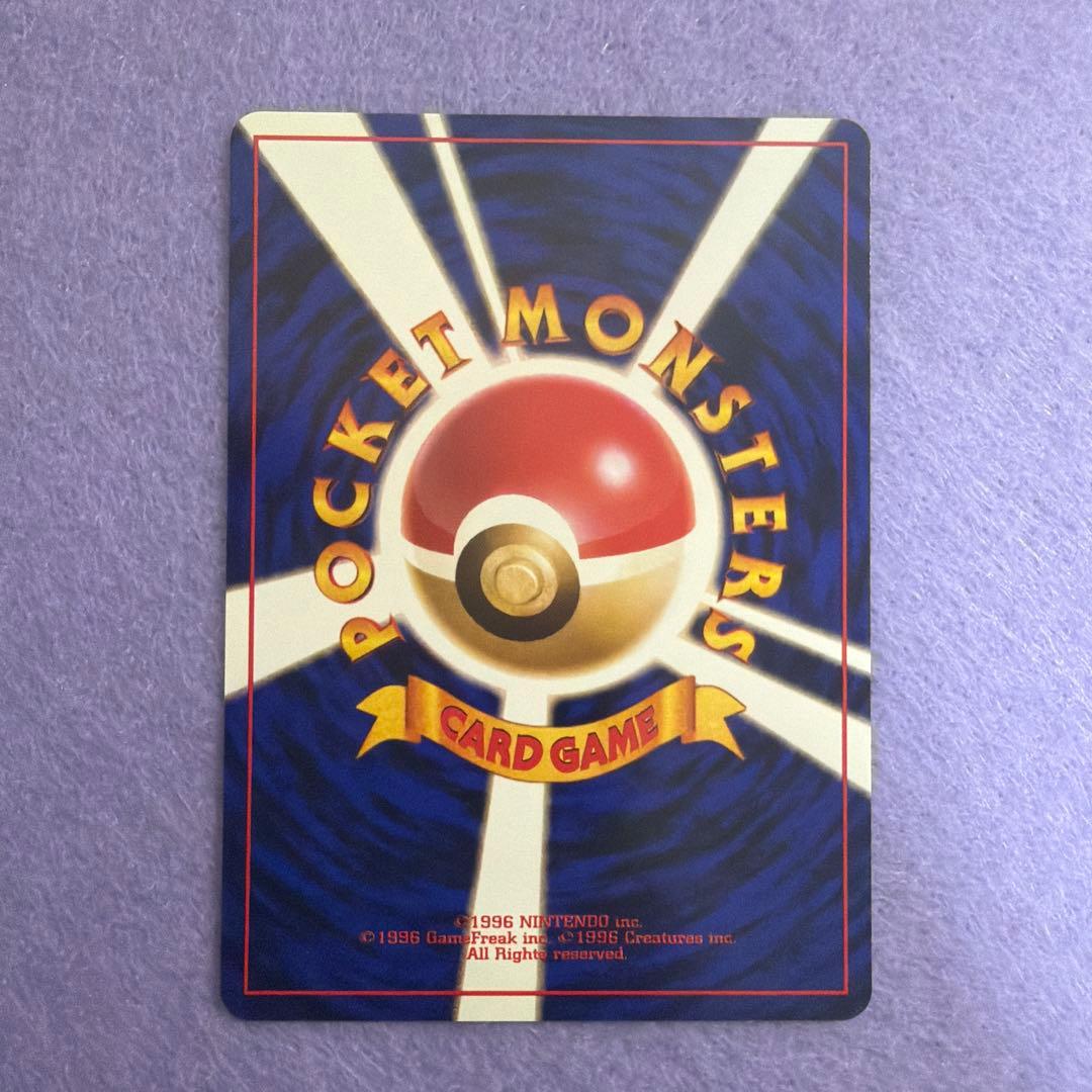 ⭐︎レア美品）ポケモンカード旧裏　ピカチュウ