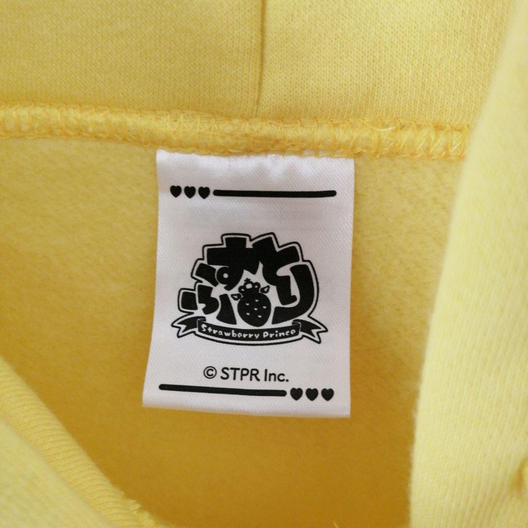 すとぷり　STPR　パーカー　フーディー　イエロー　ロゴ