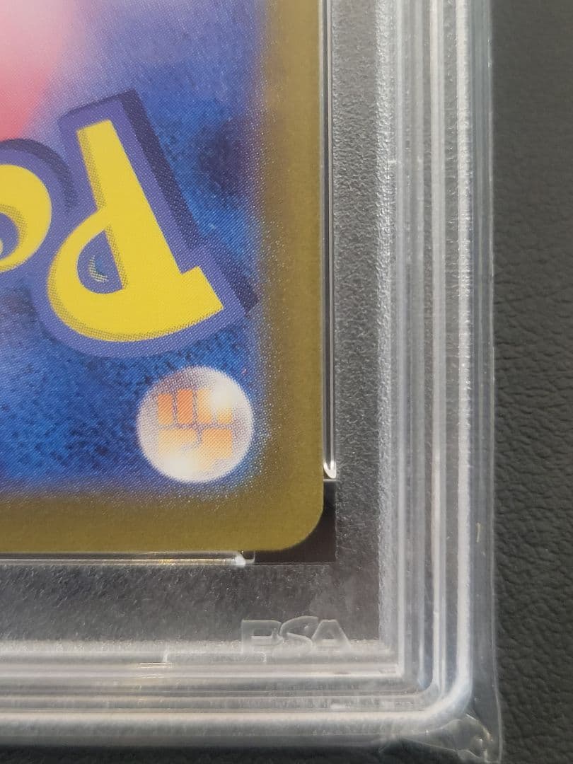 美品 PSA10 ゼイユ SAR SV6 変幻の仮面 130/101