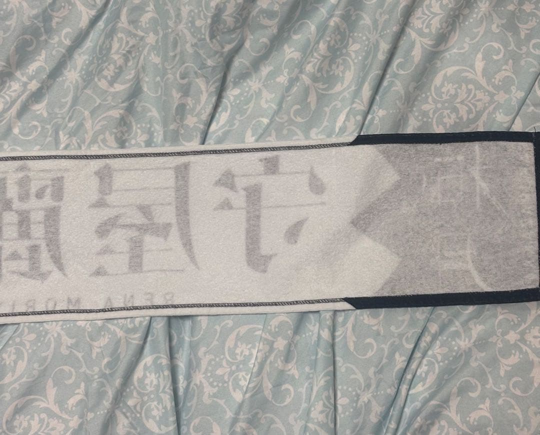 櫻坂46 守屋麗奈 桜月 推しメンマフラータオル