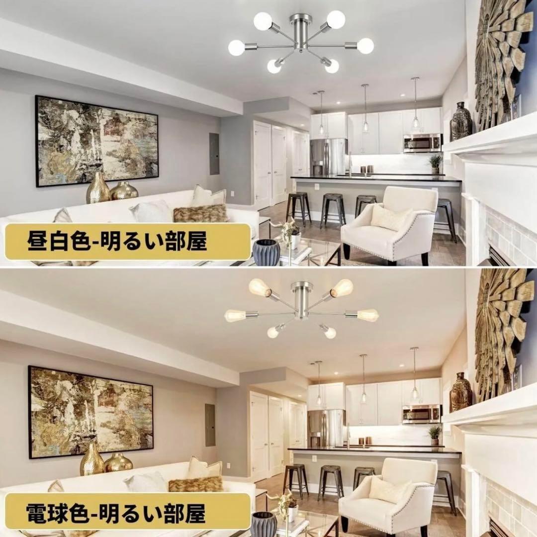 シーリングライト 6灯 6~12畳 LED電球対応 照明 北欧風