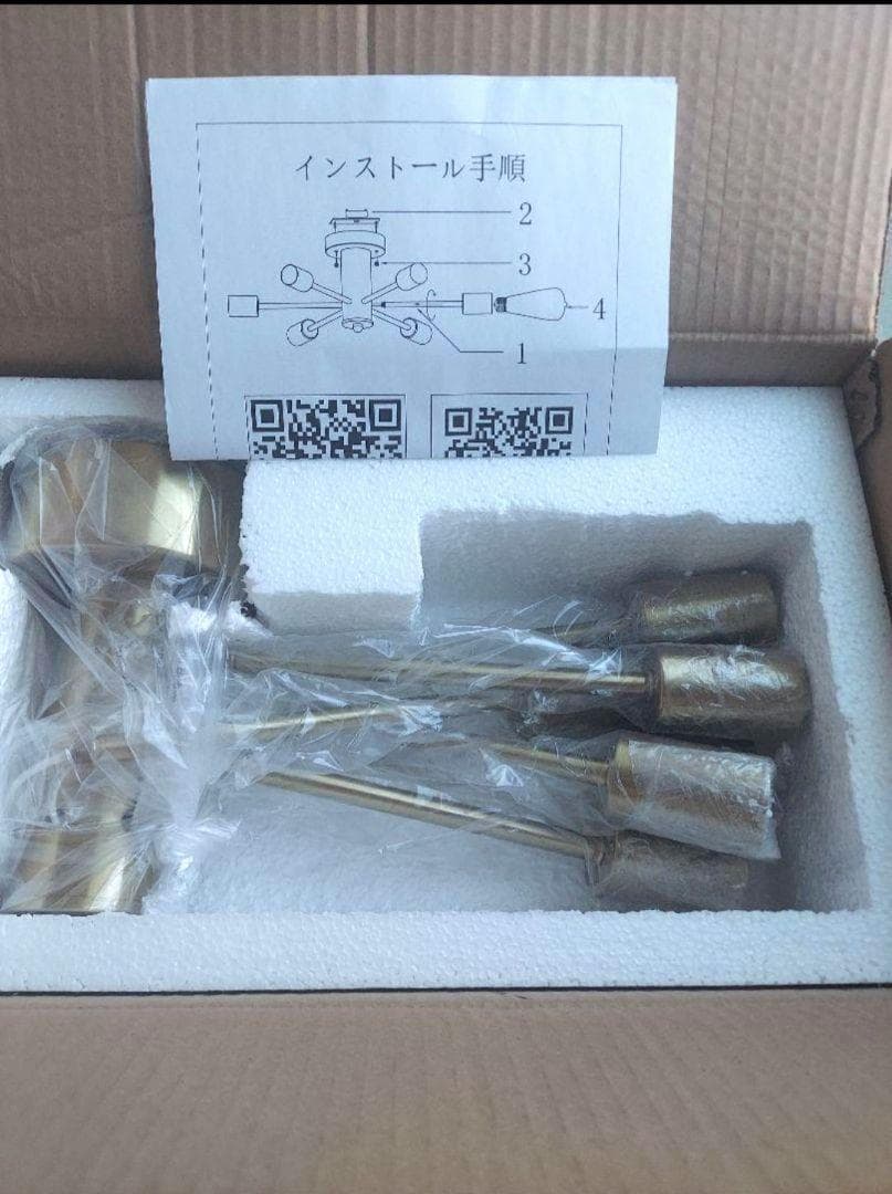 シーリングライト 6灯 6~12畳 LED電球対応 照明 北欧風
