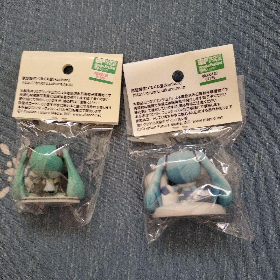 くるくる堂　初音ミク　まめミク V3 & 雪ミク 2012 セット