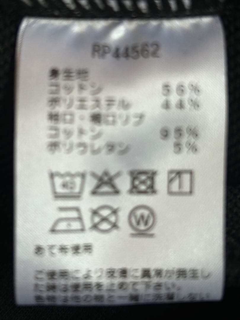 カンタベリー アールプラス　ウォームスウェット上下　Mサイズ　ブラック