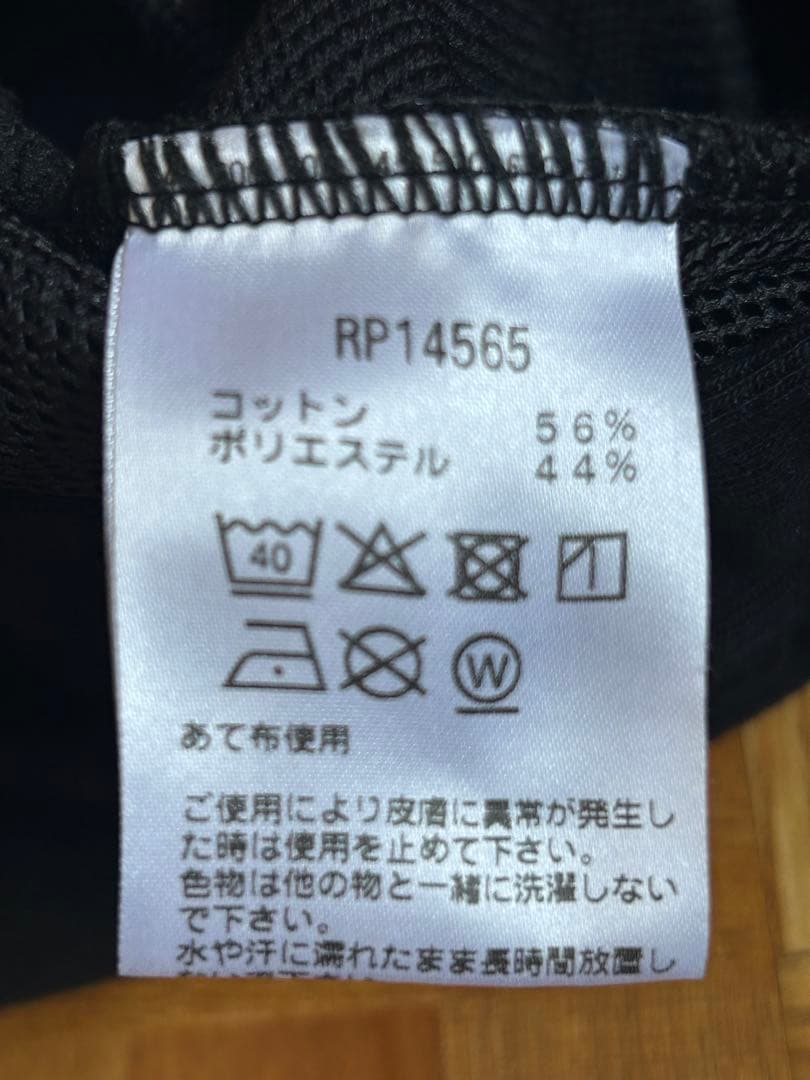 カンタベリー アールプラス　ウォームスウェット上下　Mサイズ　ブラック