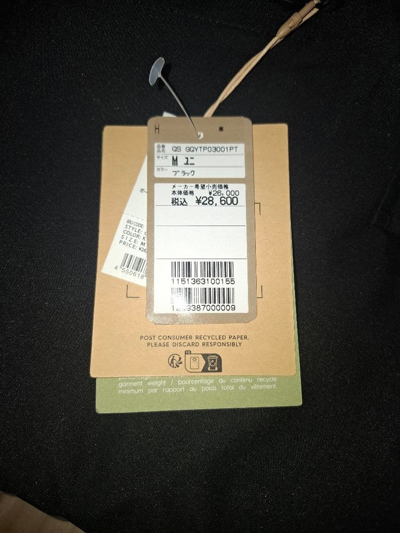 QUIKSILVER PORTER GAITER PT 　M ブラック