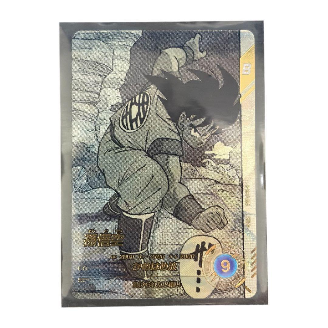 ドラゴンボール スーパーダイバーズ 10パックセット孫悟空　ゴールドパラレルsr