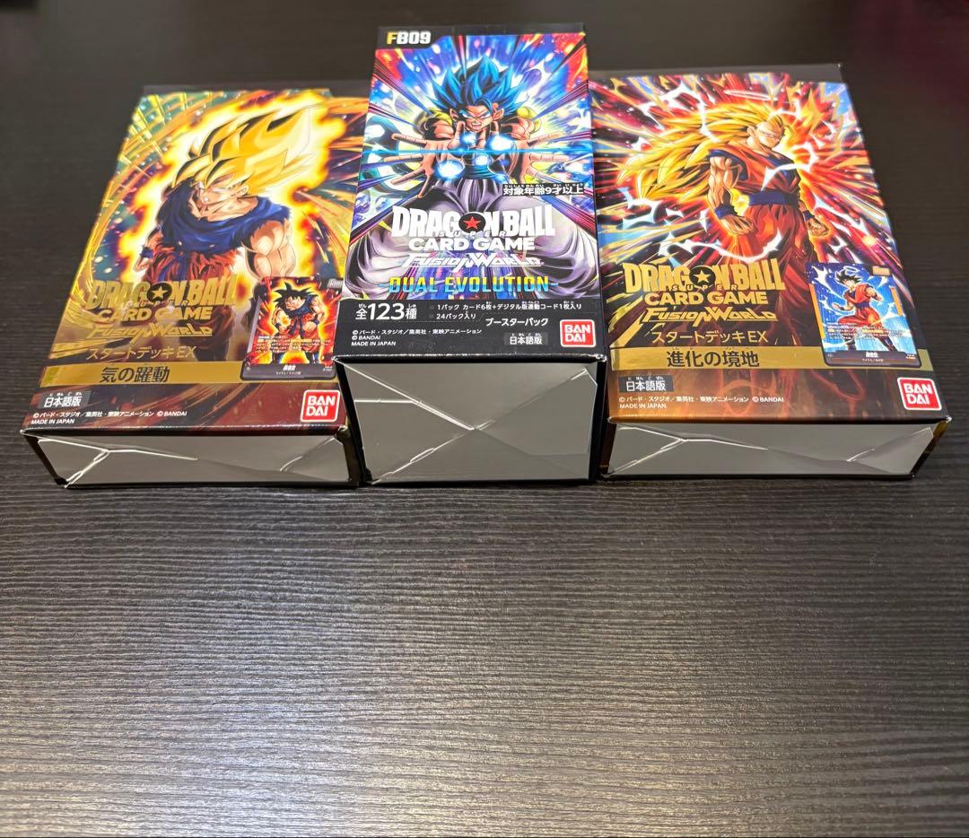 ドラゴンボールFB09 、スタートデッキFS11、FS12