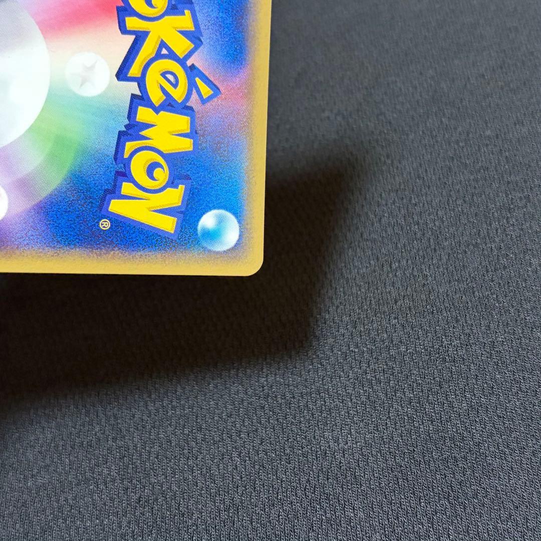 8/0576 美品 ゲンガー ★ 拡張パック まぼろしの森 040/086