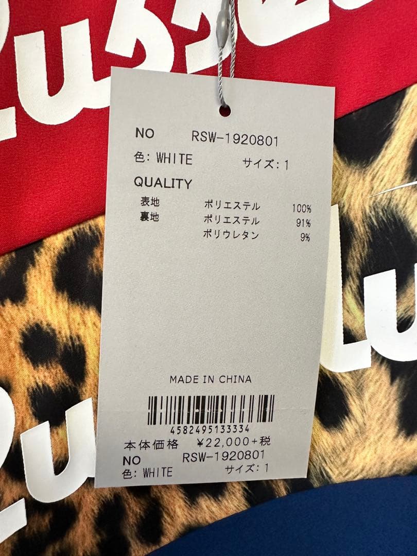 【新品未使用】サイズ1 レディース インナー付スカート ラッセルノ 2427