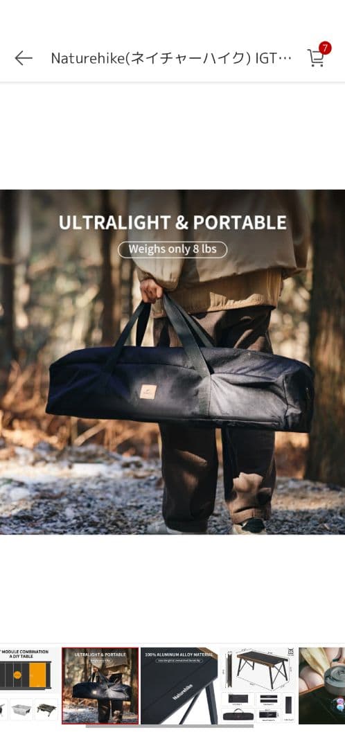 Naturehike IGTテーブル 美品 室内使用 軽量 モジュール式