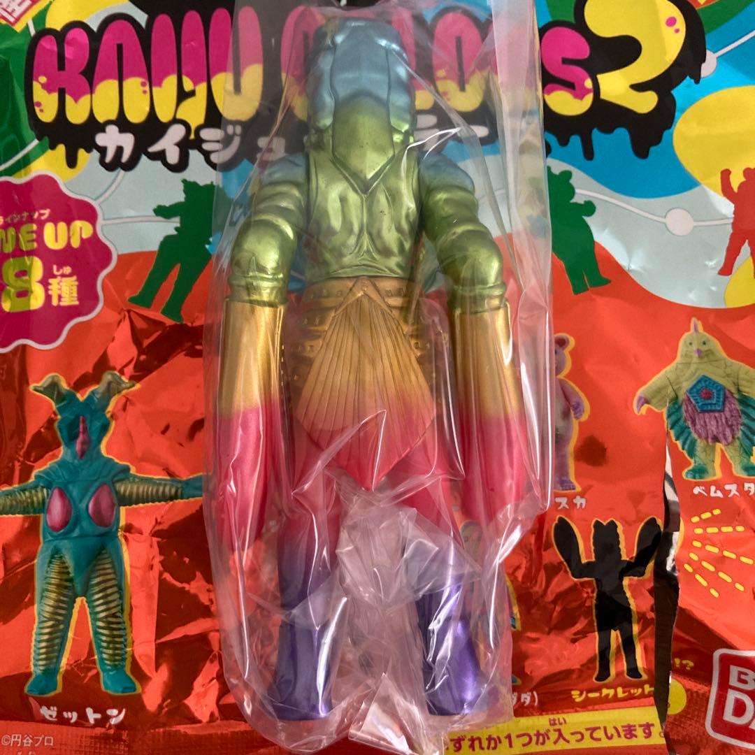 カイジュウカラーズ2 シークレット　バルタン星人　ウルトラ怪獣シリーズ　ソフビ