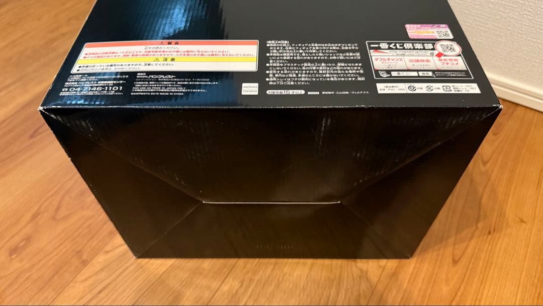 まどマギ　一番くじプレミアム　アルティメットまどか　悪魔ワンピほみら　セット