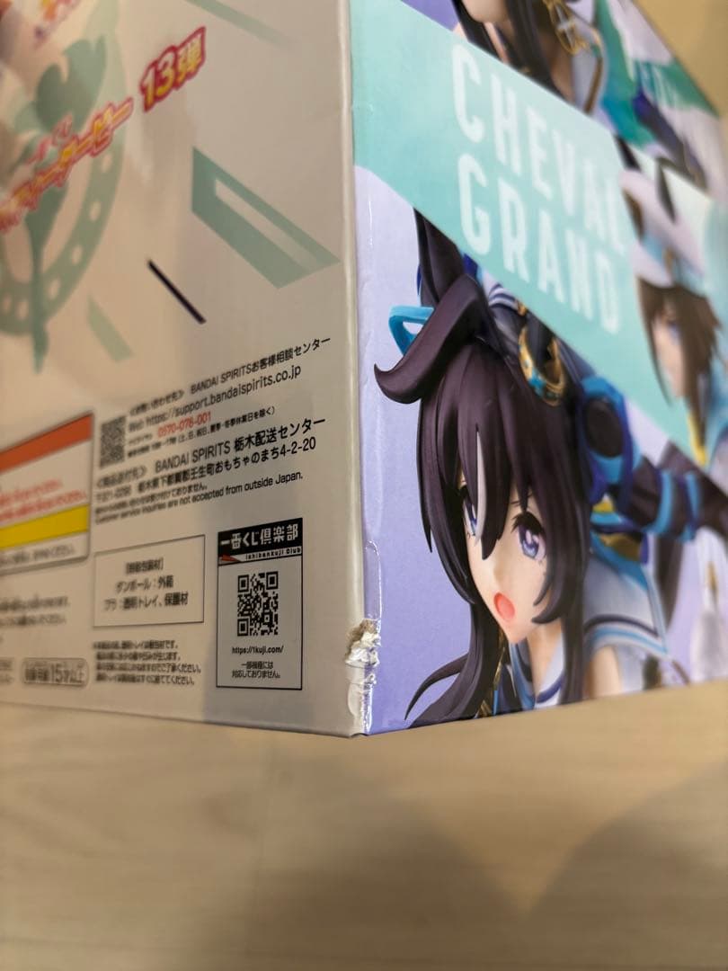 ウマ娘 一番くじ 13弾　A賞　シュヴァルグラン
