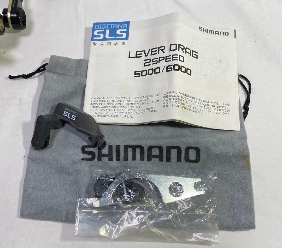 SHIMANO DIGITANA SLS LEVER DRAG 6000 美品