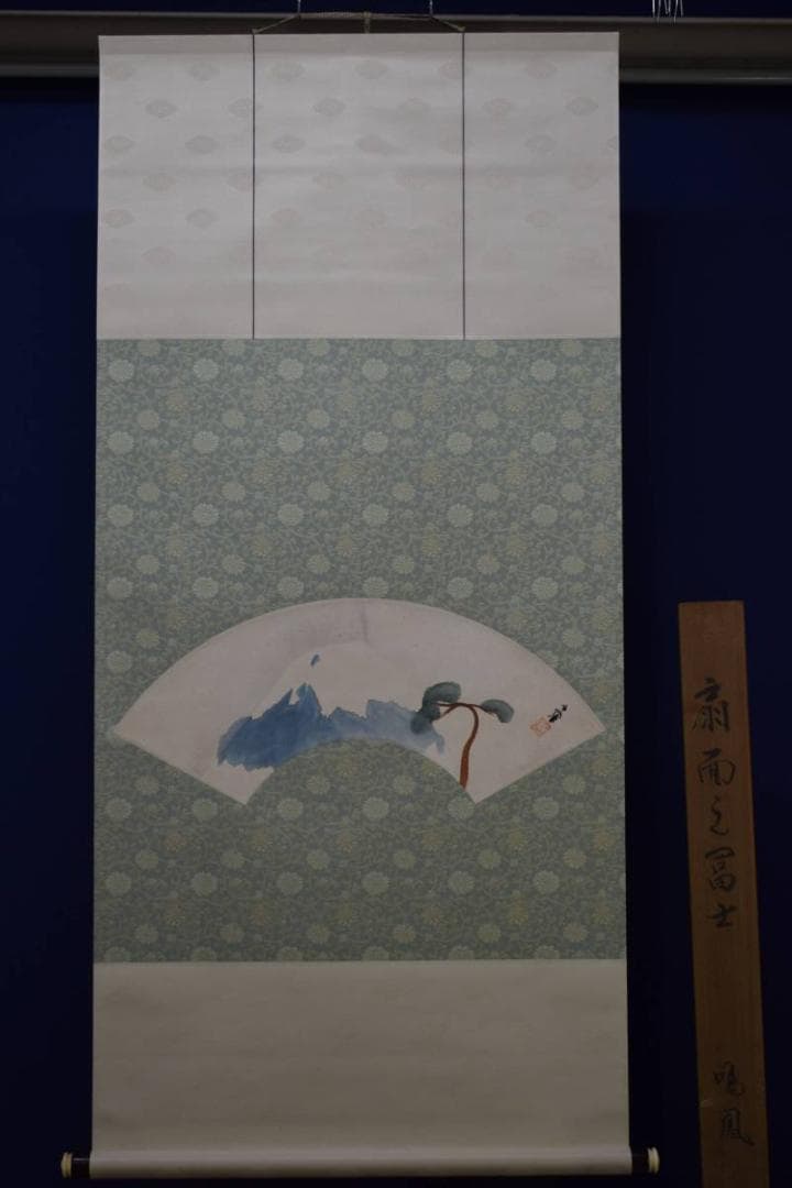 真作/竹内鳴鳳/扇面/富士に松図/杉題箱付/布袋屋掛軸HE-295