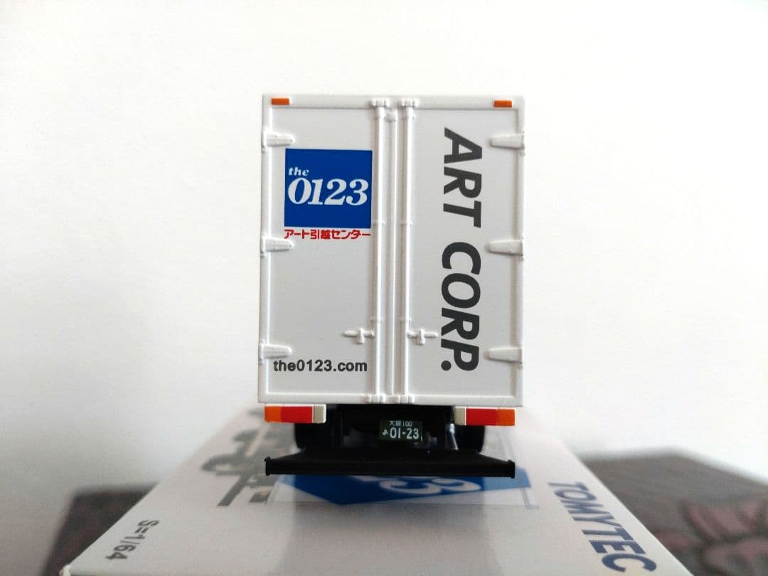 【希少】トミカリミテッドヴィンテージネオ 日産アトラスアート引越センター