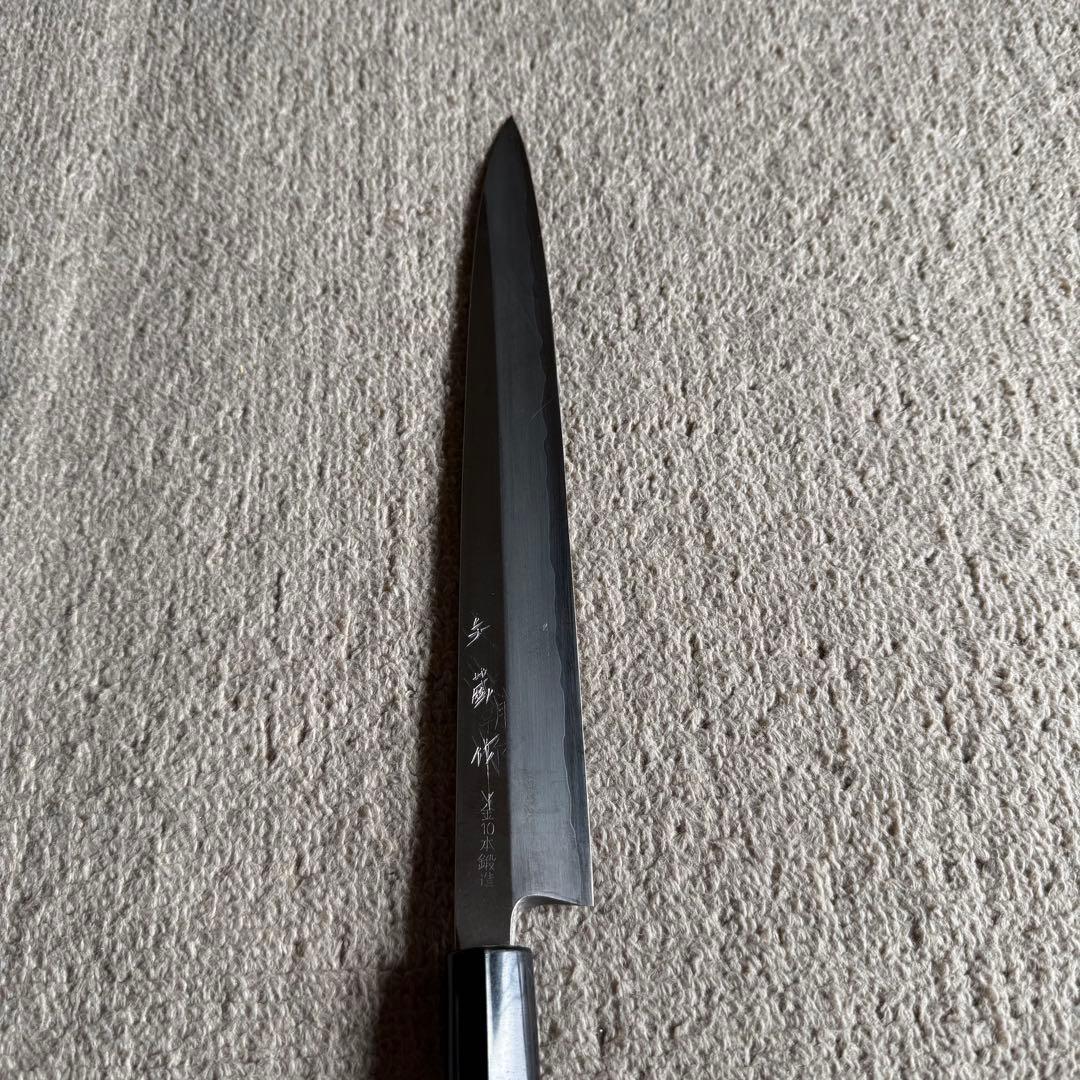 包丁 刺身包丁 柳刃包丁 安来鋼 青二号 高級包丁 矢蔵作 260mm
