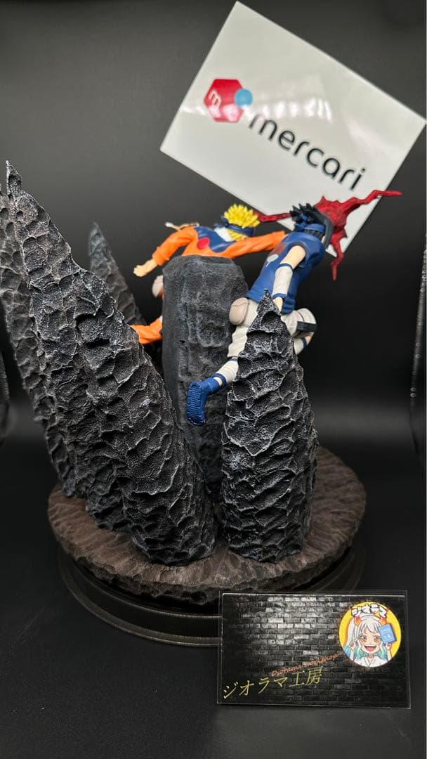NARUTO ナルト＆サスケ　フィギュア　ジオラマ台座　ジオラマ工房　メルカリ