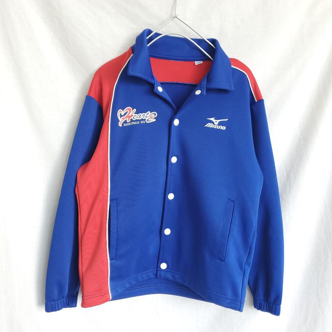MIZUNO ミズノ ハーツ スクール スナップジャージ トラックジャケット