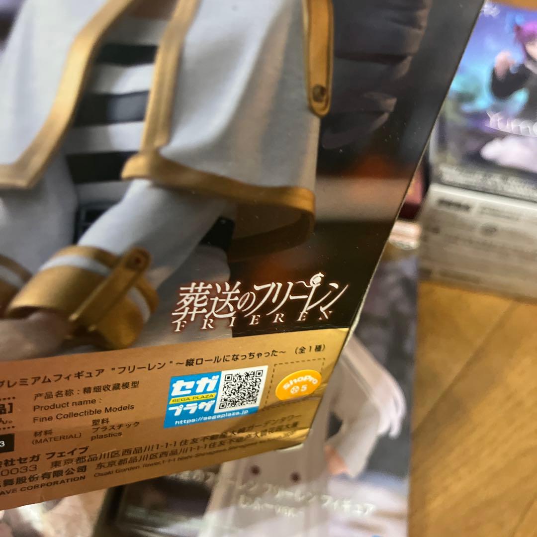 葬送のフリーレン　プライズ　フィギュア　ミミック　トランク　縦ロール　むふー