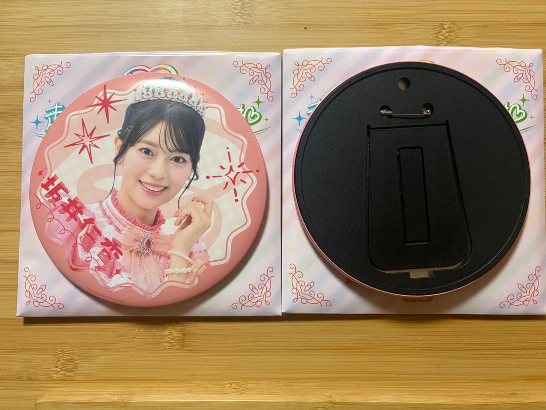 とき宣一番くじ坂井仁香コンプリートセット バラ売り可