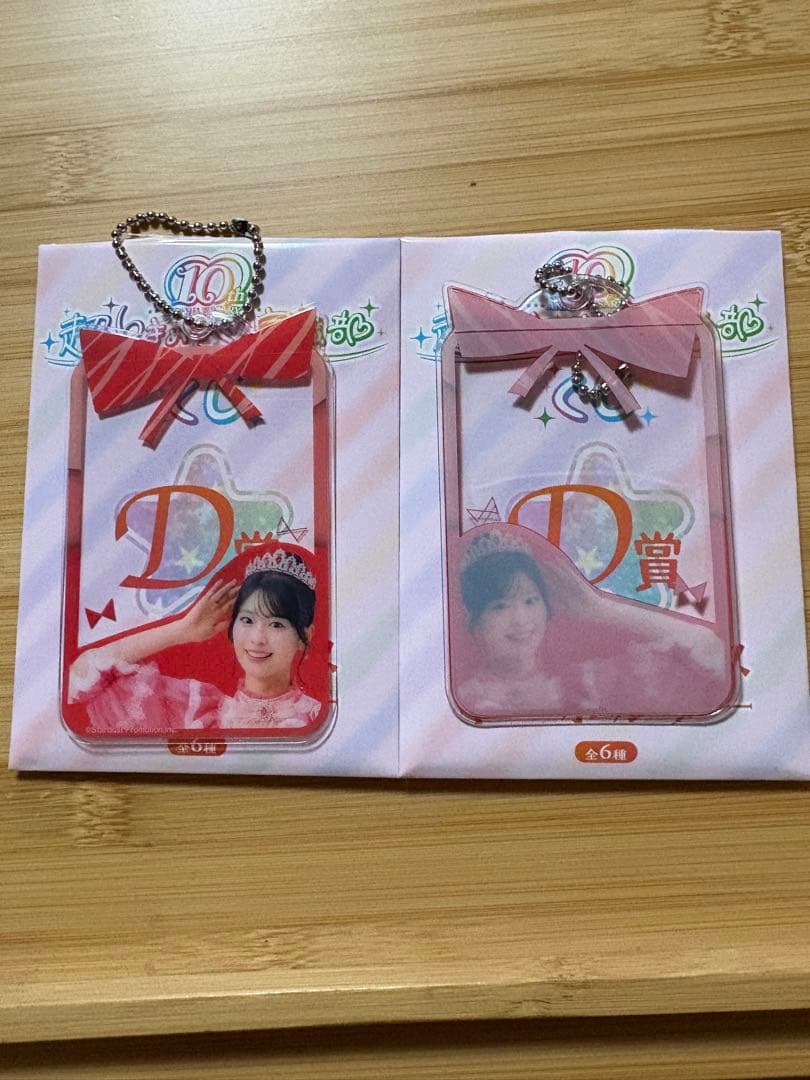 とき宣一番くじ坂井仁香コンプリートセット バラ売り可