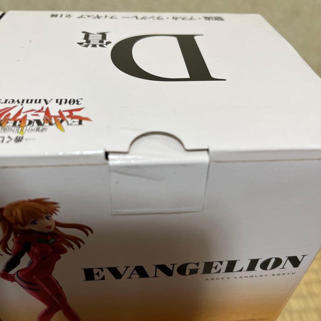 一番くじ 新世紀エヴァンゲリオン フィギアセット　B賞 C賞D賞