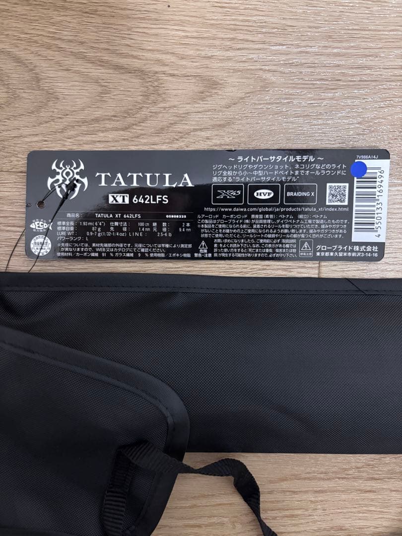 【新品未使用】ダイワ Daiwa バスロッド タトゥーラXT 642LFS