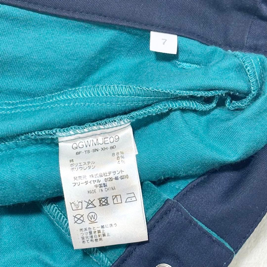 【コーディネート】ルコック ゴルフ ウェア セットアップ 上下 レディース ⑤