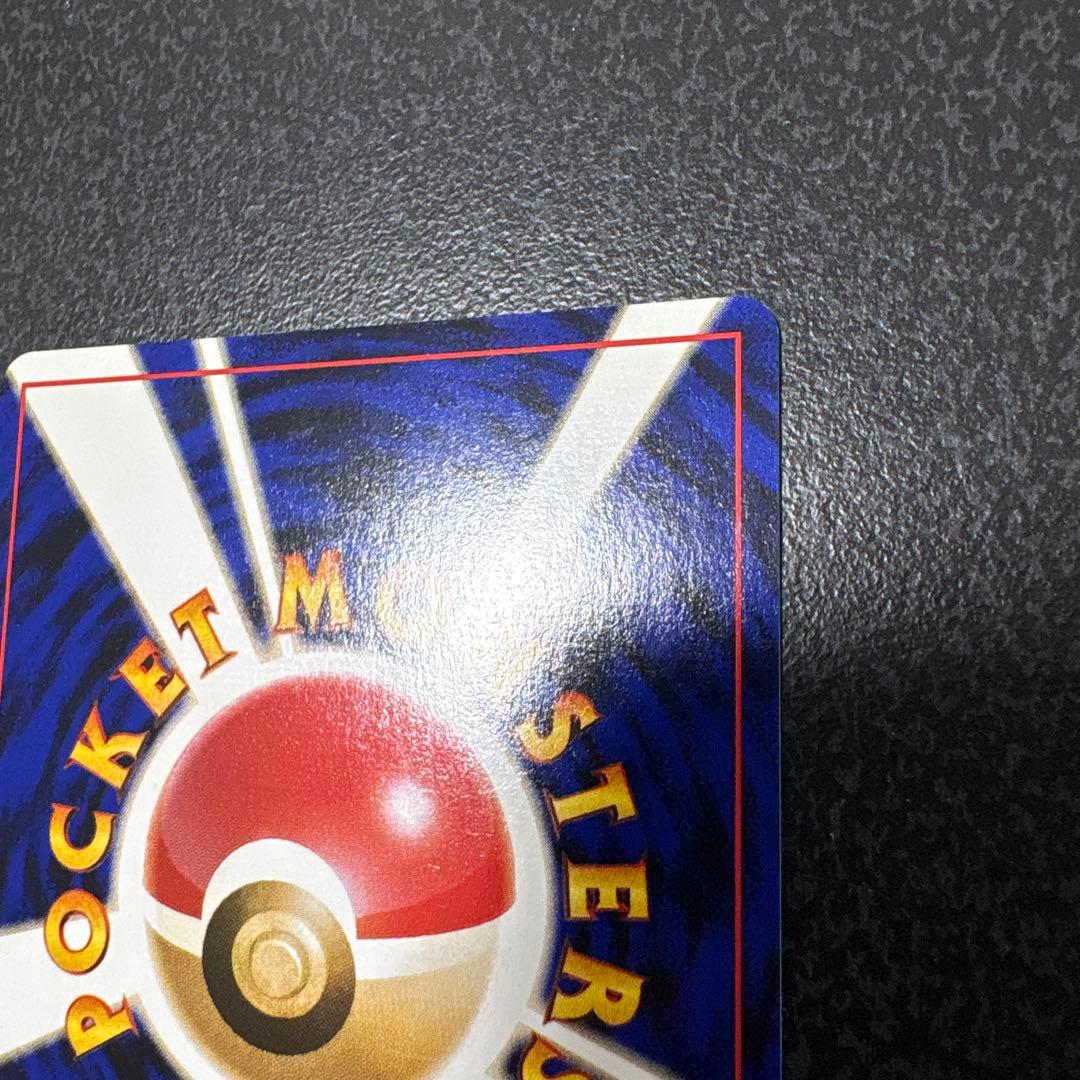 【開封直後美品】ケンタロス ポケモンカード ポケモンジャングル 旧裏面