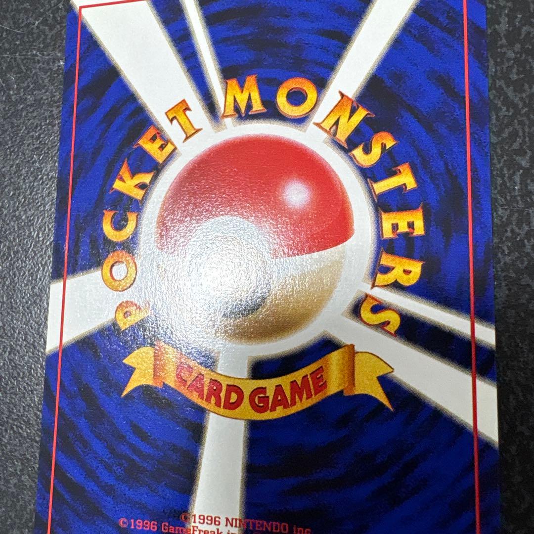 【開封直後美品】ケンタロス ポケモンカード ポケモンジャングル 旧裏面