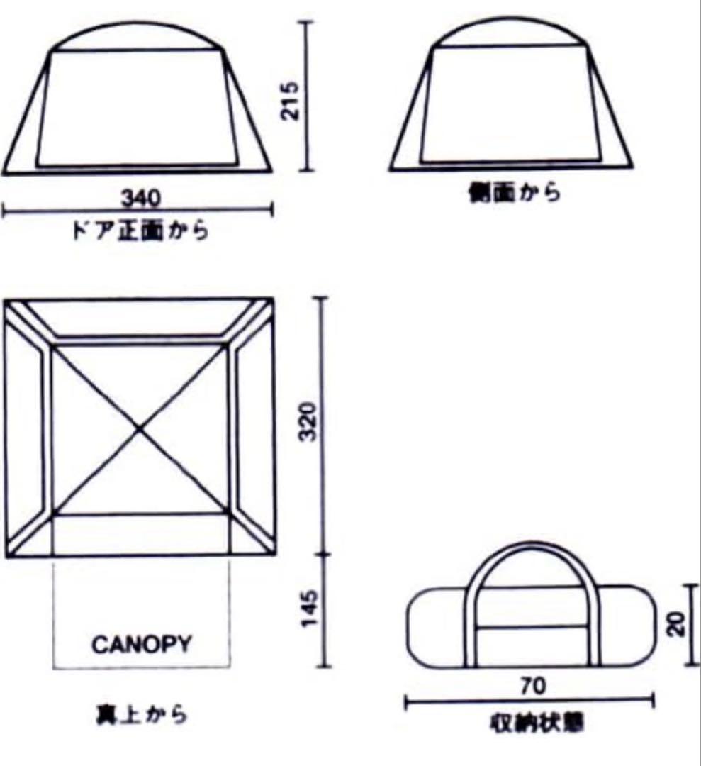 美品✨　コールマン　スクリーンキャノピータープ2 メッシュテント　ファミリー