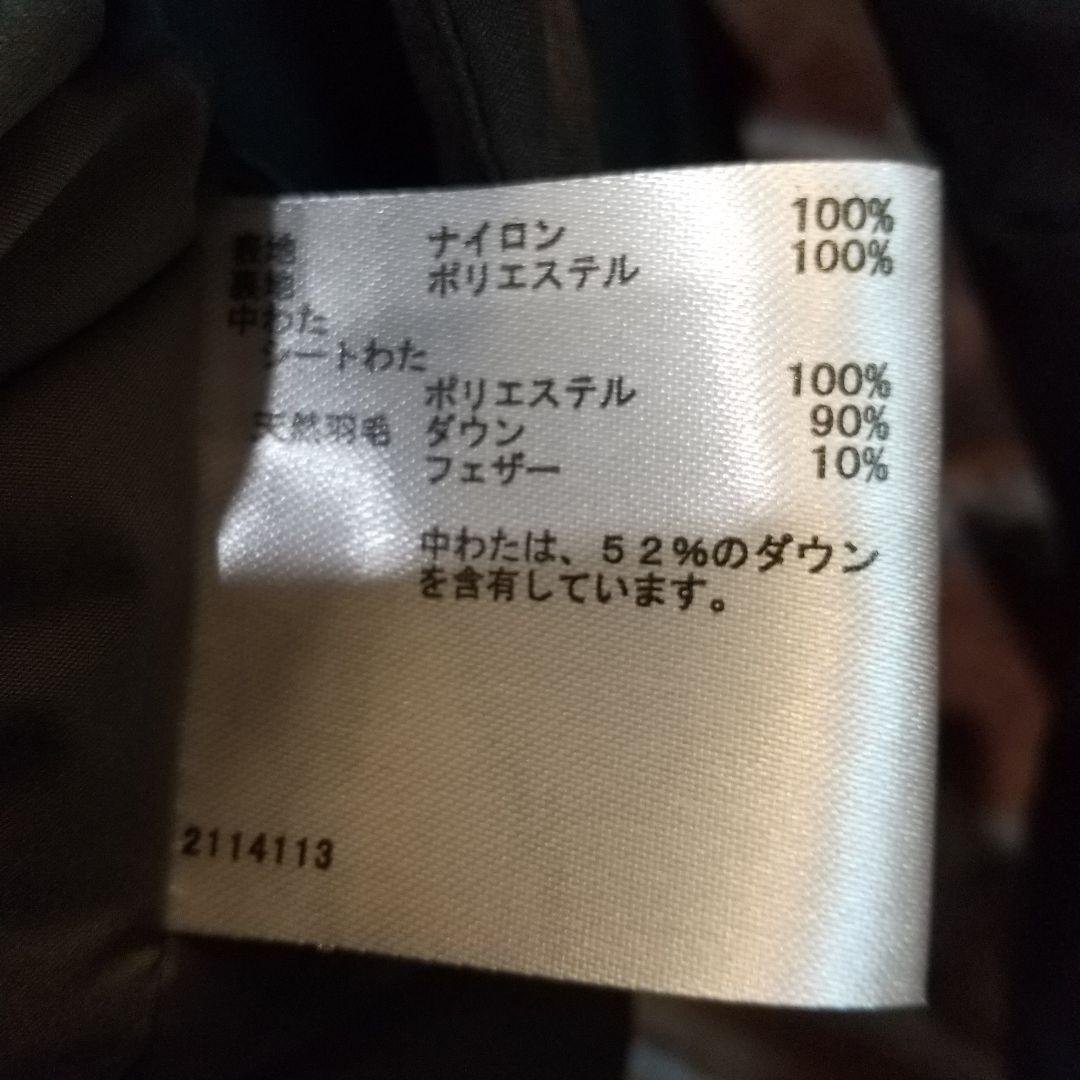 munsingwear フルジップ ダウンジャケット